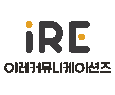 이레커뮤니케이션즈 (IRE COMMUNICATIONS)